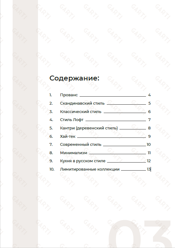 image-1642143840644.png