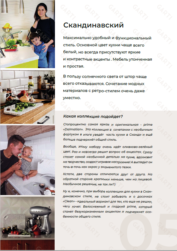 image-1642143942708.png