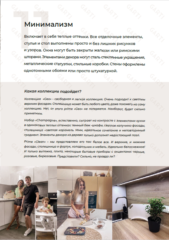 image-1642144496064.png
