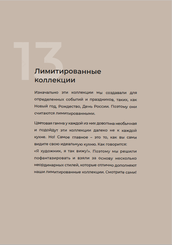 image-1642144546463.png