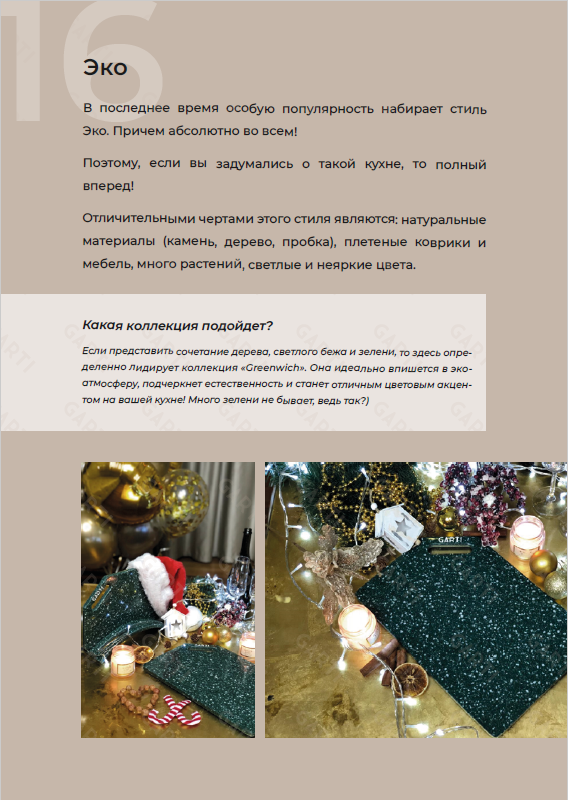 image-1642144603289.png