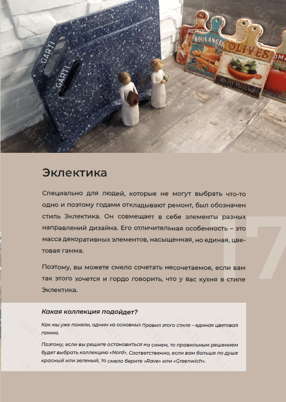 image-1642144626881.png