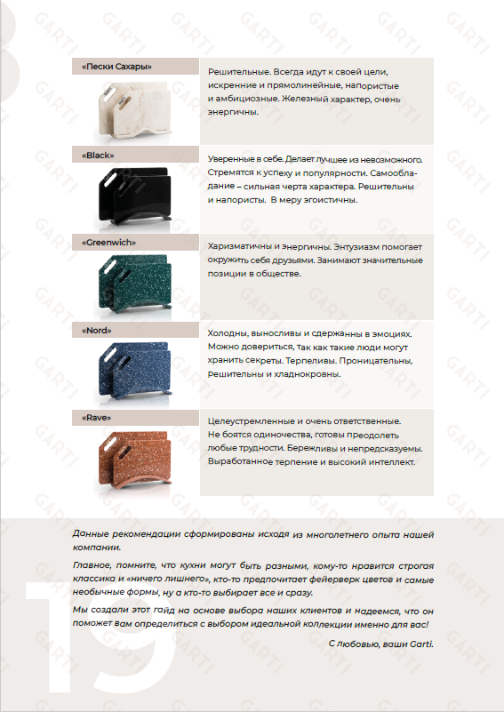 image-1642144899073.png