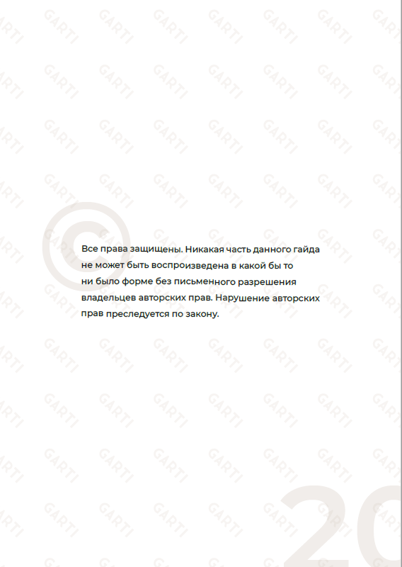 image-1642144983892.png