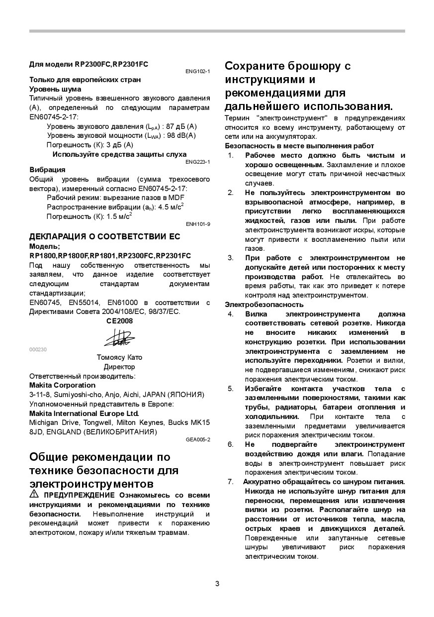 image-1643861999462.jpg