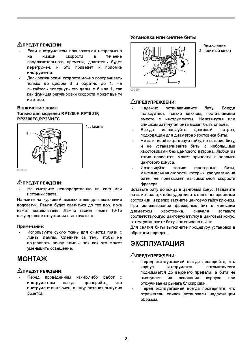 image-1643862066221.jpg