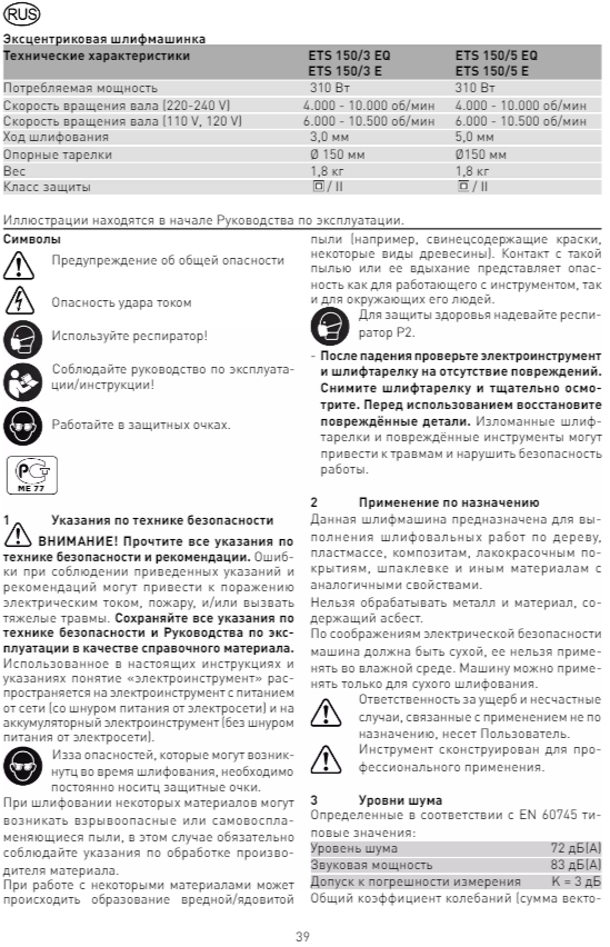 image-1643862577694.png