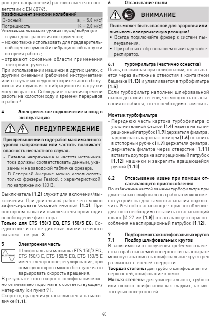 image-1643862590261.png